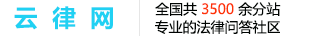 云南省昆明市盘龙区分站